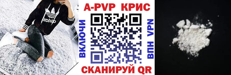 Alfa_PVP СК  купить наркоту  ОМГ ОМГ как войти  Бакал 