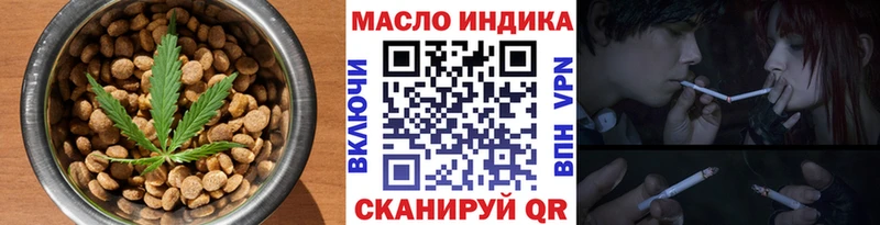Cannafood марихуана  купить наркотик  Бакал 