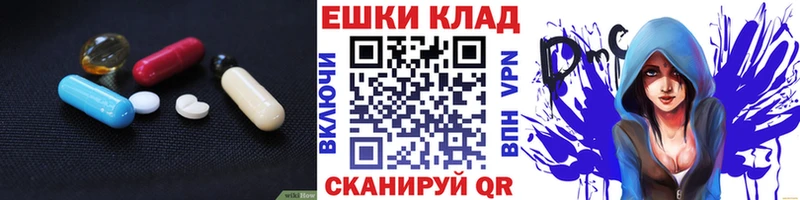 наркотики Бакал Ecstasy DUBAI