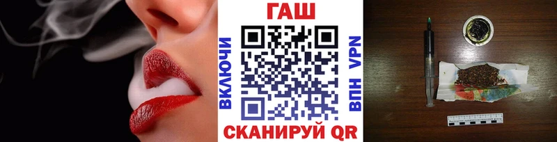 ГАШ hashish Бакал
