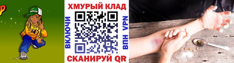 купить   Бакал  ГЕРОИН Афган 
