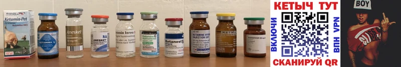 OMG вход Бакал КЕТАМИН ketamine где купить наркотик