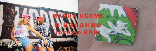 таблы Армянск