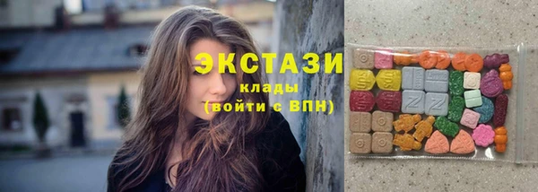 метамфетамин Покачи