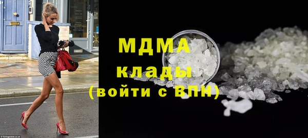 скорость mdpv Арсеньев