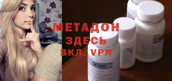 скорость mdpv Арсеньев