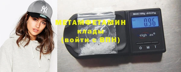 таблы Армянск
