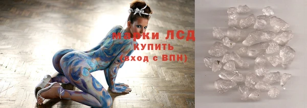 таблы Армянск