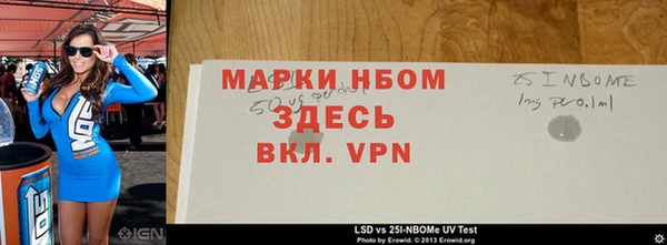 скорость mdpv Арсеньев