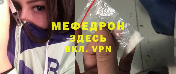 скорость mdpv Арсеньев