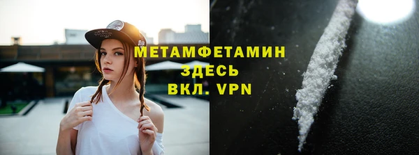 скорость mdpv Арсеньев
