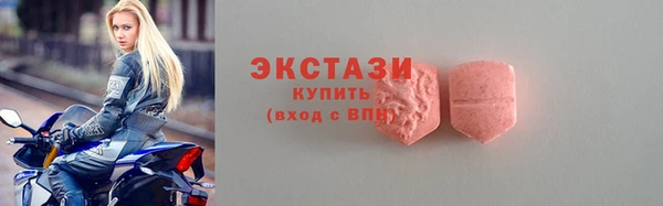 марки lsd Покровск