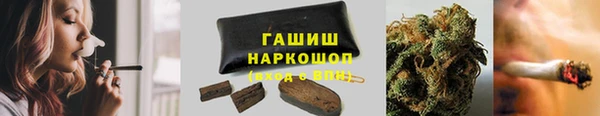 таблы Армянск