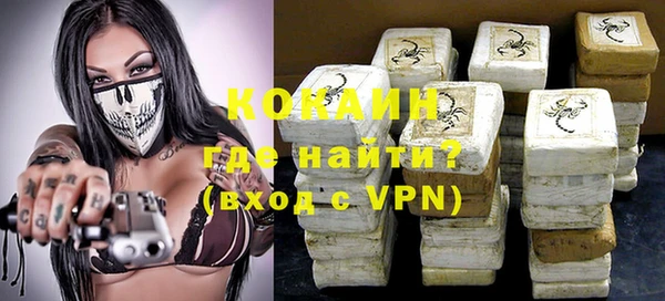 таблы Армянск