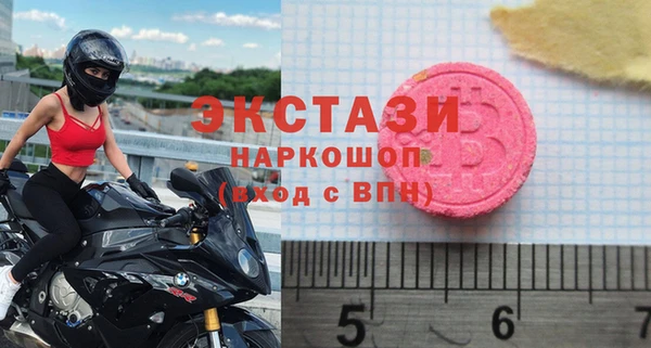 таблы Армянск