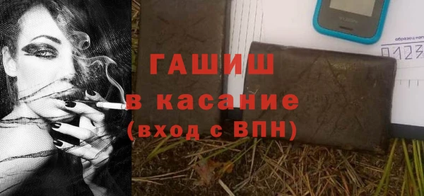 таблы Армянск