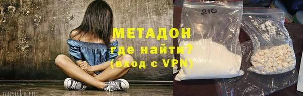 таблы Армянск