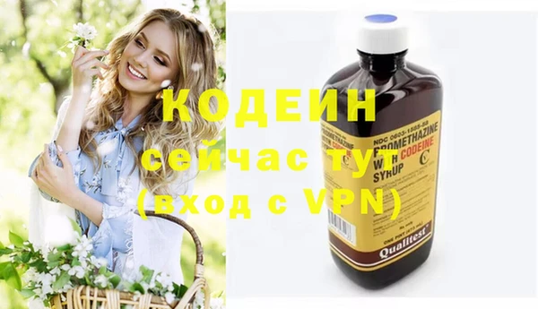 таблы Армянск