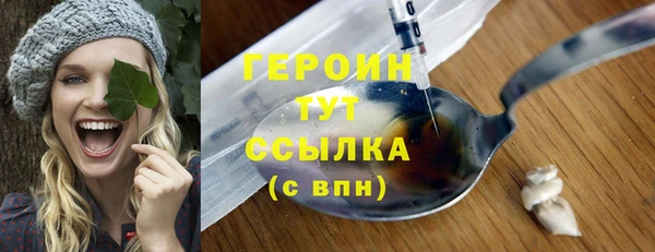 скорость mdpv Арсеньев